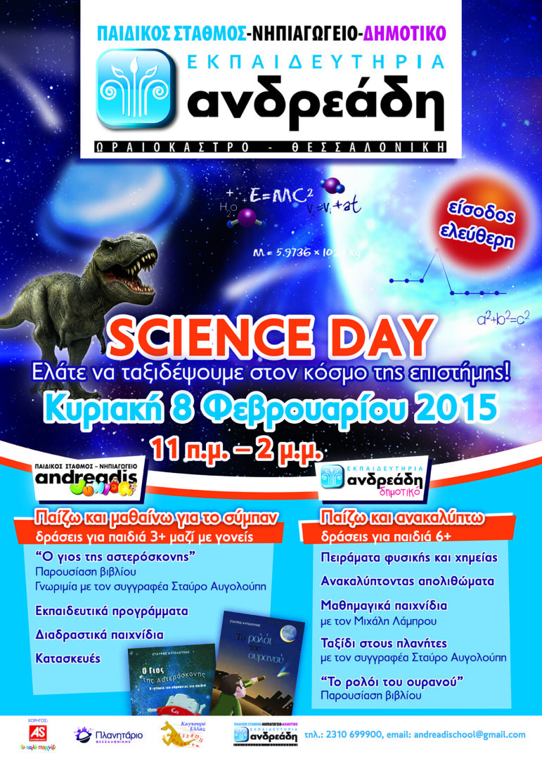 Science day _poster